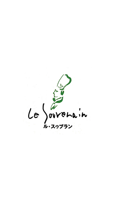 Screenshot #1 pour Le Souverain(ル・スゥブラン)