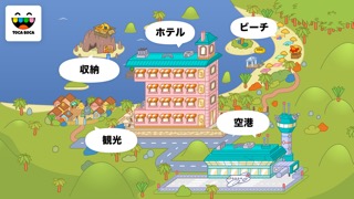 Toca Life: Vacationのおすすめ画像5