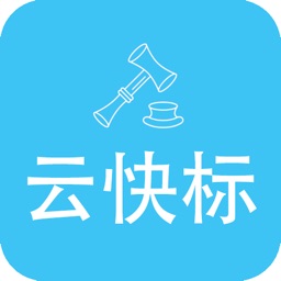 云快标-甲乙方招投标网