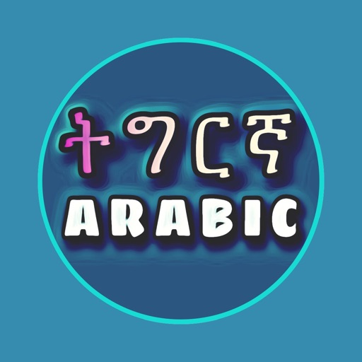 Tigrigna Arabic icon