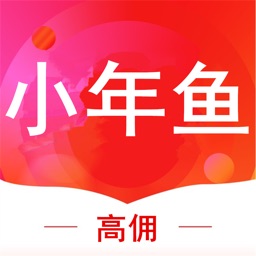 小年鱼 - 省钱省心