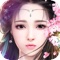 御剑情缘 深冬纪念——888昼夜,为你守候!