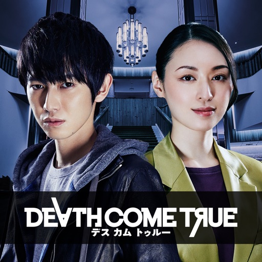 Death Come True review