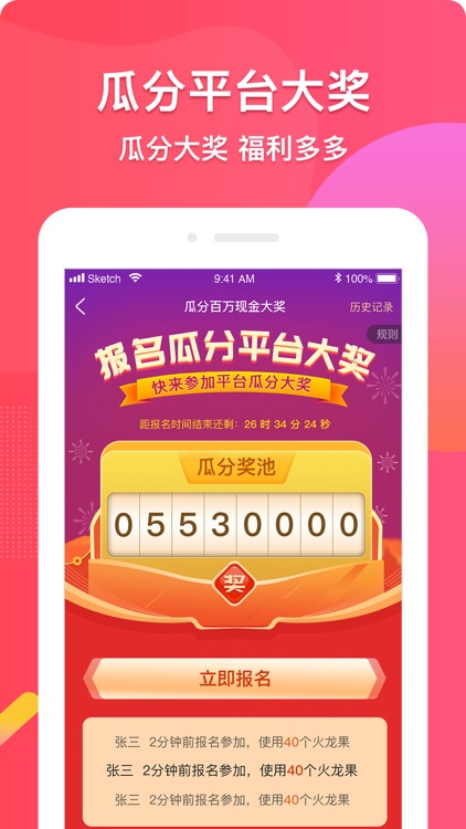 优拓邦 screenshot-4