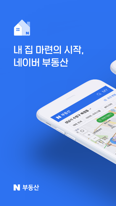 Screenshot #1 pour 네이버 부동산 – Naver Real Estate