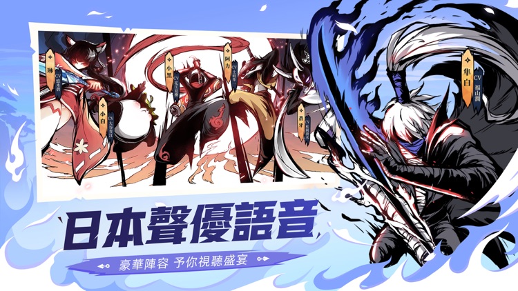 忍者必須死 screenshot-6