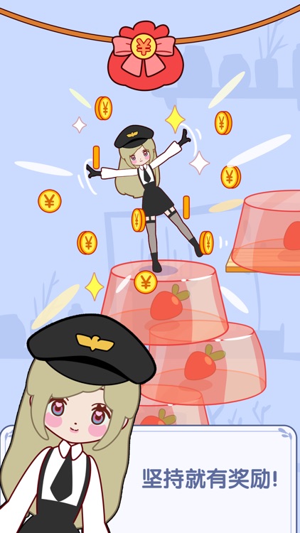 果冻女孩-指尖跳跃