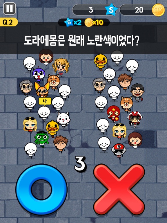 OX퀴즈 서바이벌 100のおすすめ画像2