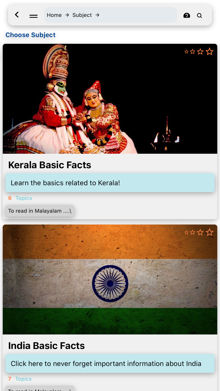 Kerala PSC Exam Text Book