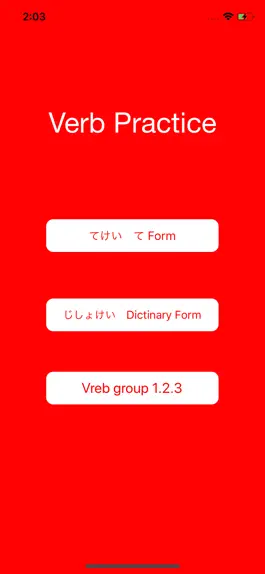 Game screenshot Japanese Verb Practice mod apk