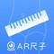 AR可方便地测量现实世界中的物体尺寸