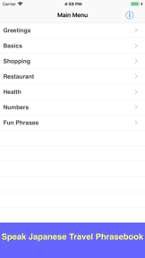 Speak Japanese Phrasebook Lite screenshot