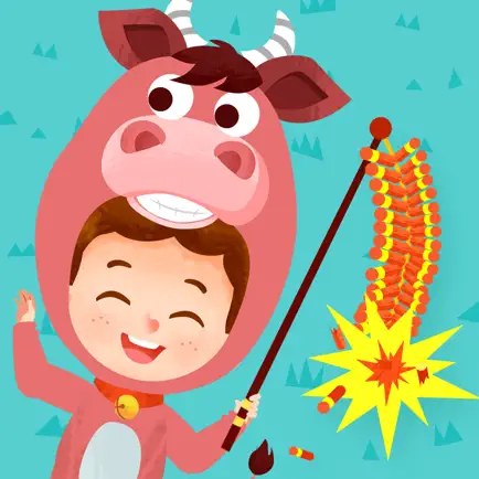 魔力小孩过年 Читы