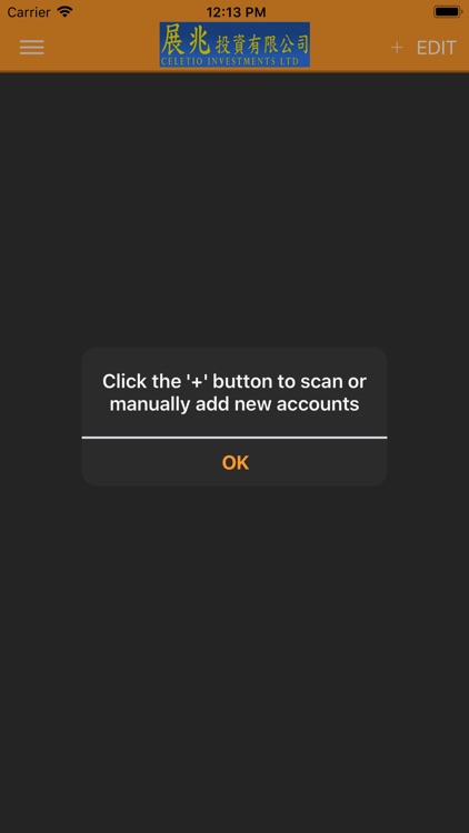 展兆双重验证码