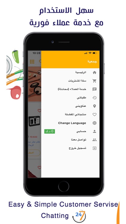 جمعية دوت كوم