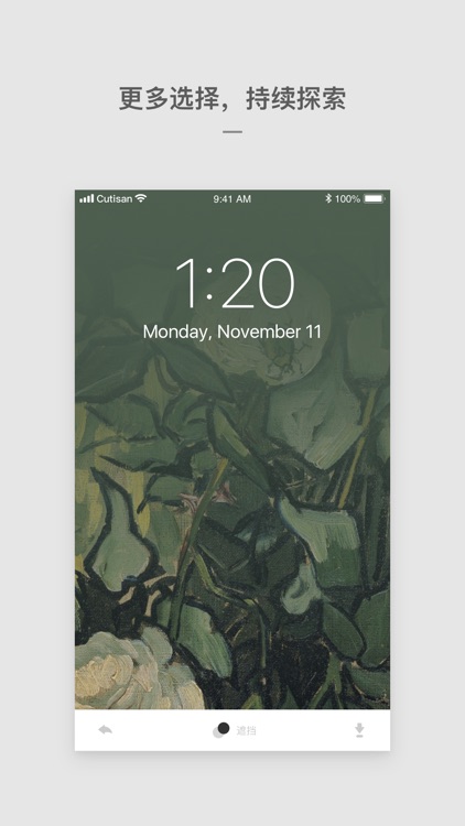 Cutisan - 壁纸制作与精选 screenshot-3