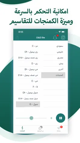 Game screenshot O&D lite طبلة وعود apk