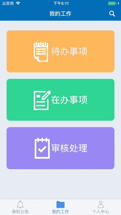 安徽12331业务通