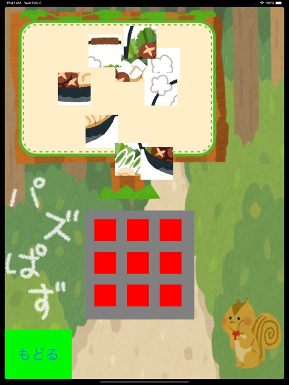 パズぱず screenshot-3