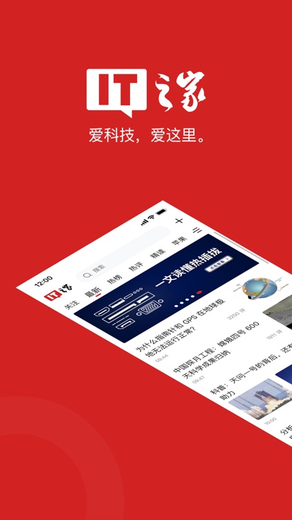 IT之家 - 科技新闻头条资讯