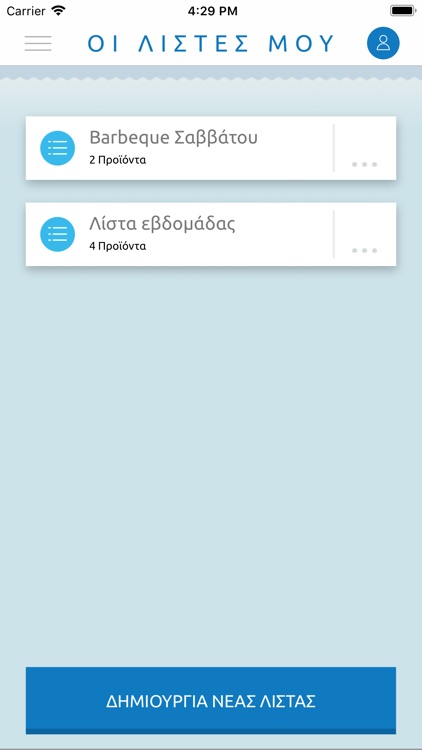 My market screenshot-3