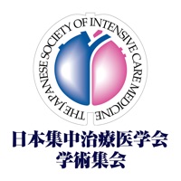 日本集中治療医学会学術集会