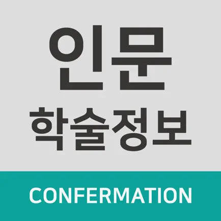 컨퍼메이션 Читы