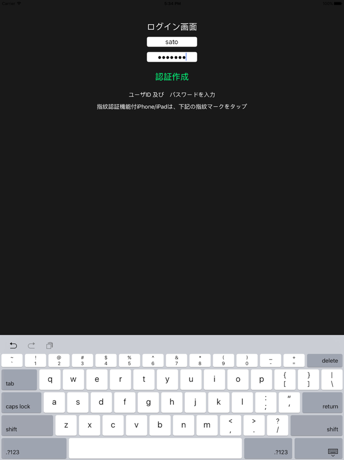 カードホルダー