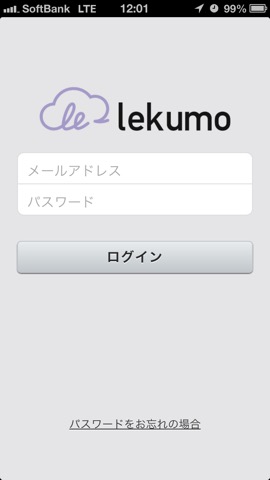 Lekumo ビジネスブログ 投稿アプリのおすすめ画像1