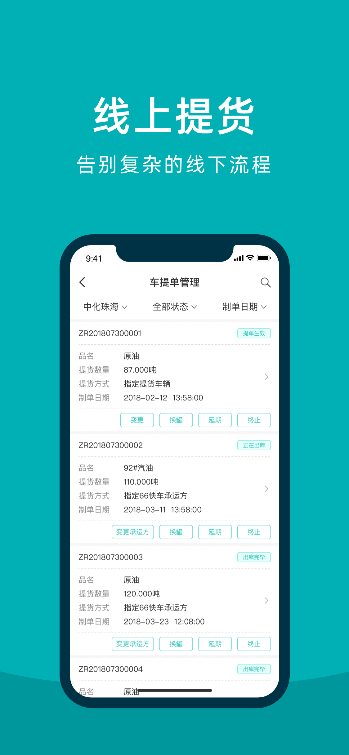 仓海帮
