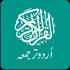 Quran Guidance icon