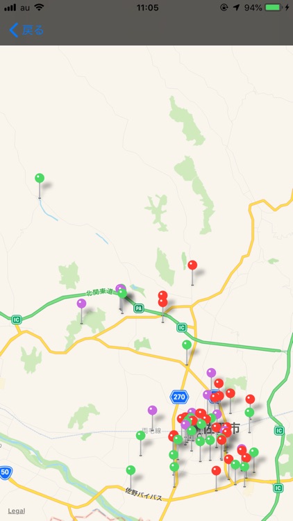 さのまると写真が撮れる「さのまるピクチャ」