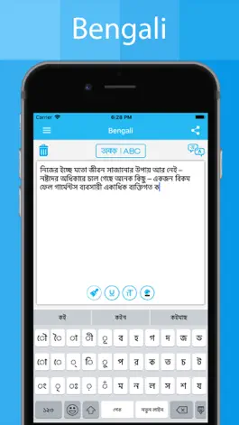 Game screenshot Bengali Keyboard - Translator apk