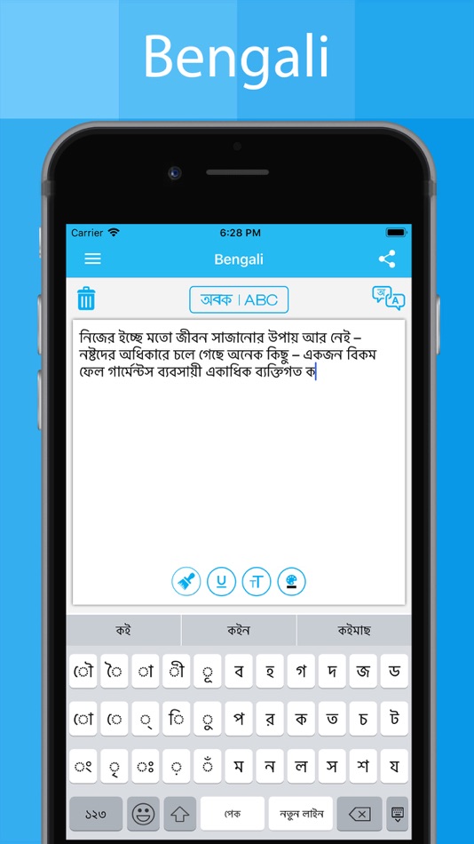 #2. Bengali Keyboard - Translator (iOS) Podle: Piyush Parsaniya