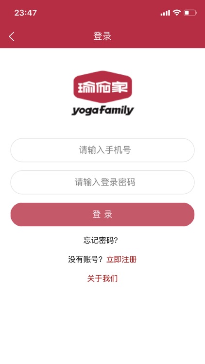 瑜伽家 screenshot-7