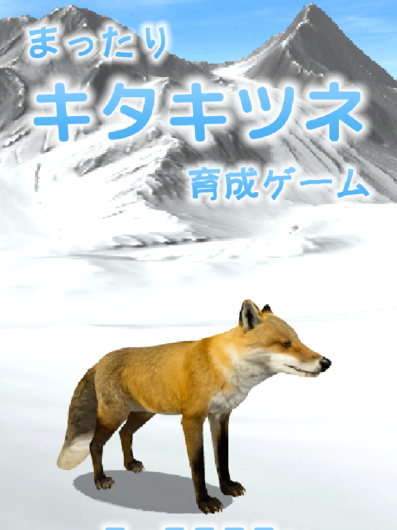 Cute Fox Healing Life iPad screenshot 1 - Games app