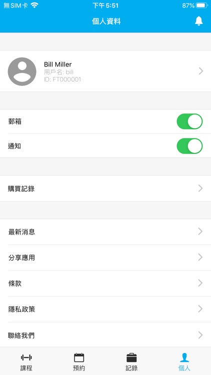 Let’s Fitness screenshot-6
