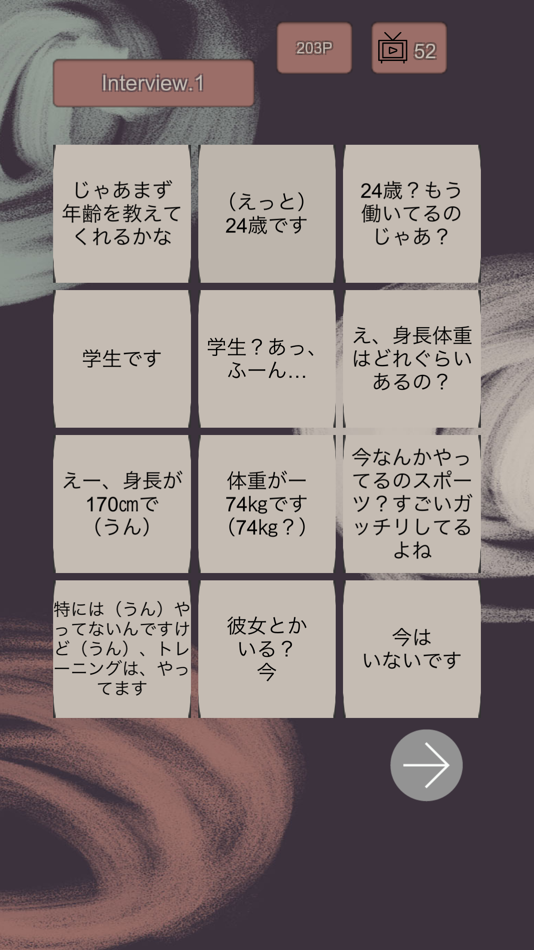 #2. YJSPI Voices (iOS) 由: KAEDE Games