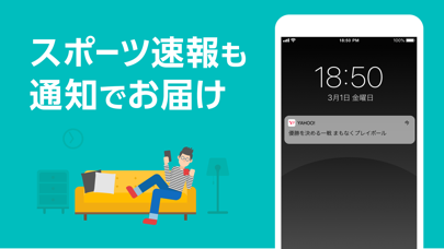 Yahoo! JAPAN screenshot1