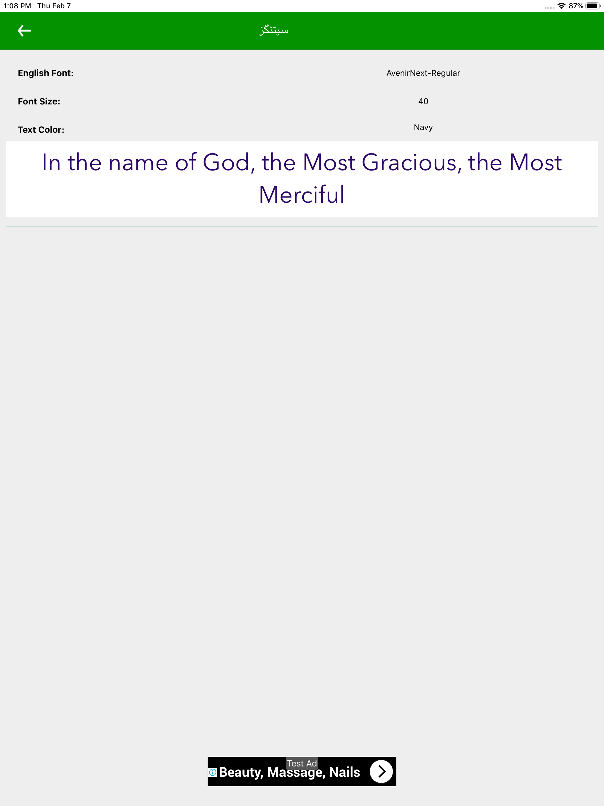 Quran Quiz - MCQ's of Quran