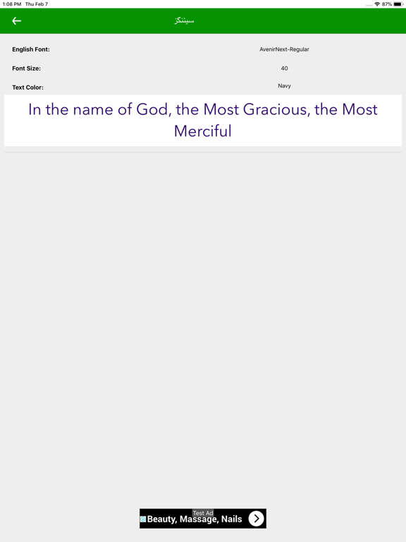 Quran Quiz - MCQ's of Quran iPad screenshot
