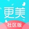 因“更美”而更美!