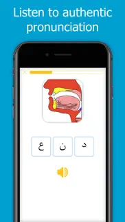 joode: learn arabic alphabet problems & solutions and troubleshooting guide - 1