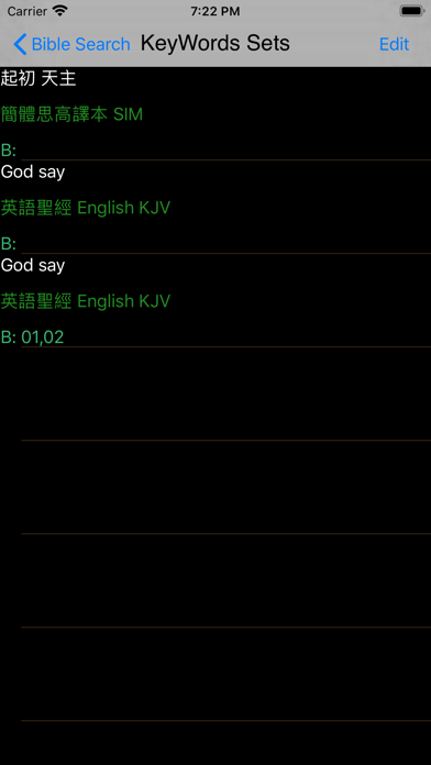 思高聖經粵語 Sigao Cantonese Bible Screenshot
