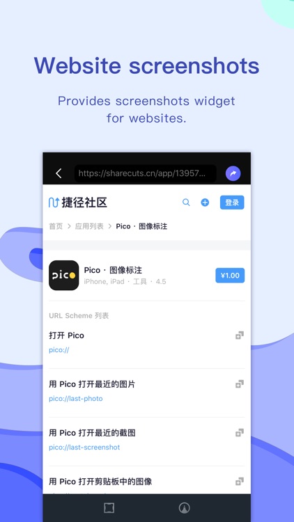 Stiiitch · Photos Stitching screenshot-3