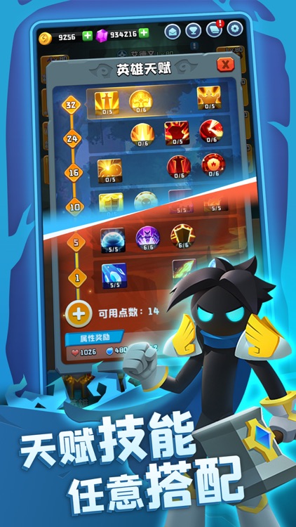 宝箱冒险团 screenshot-4