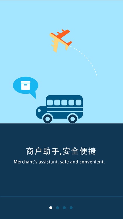 坤诩钱包商务版