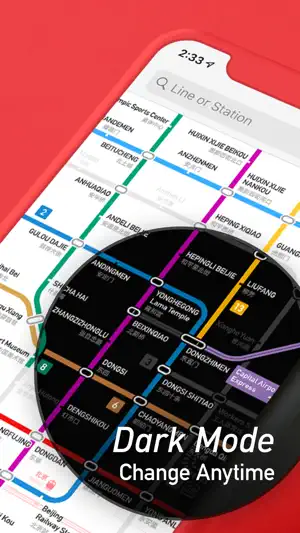 MetroMan Beijing screenshot 2