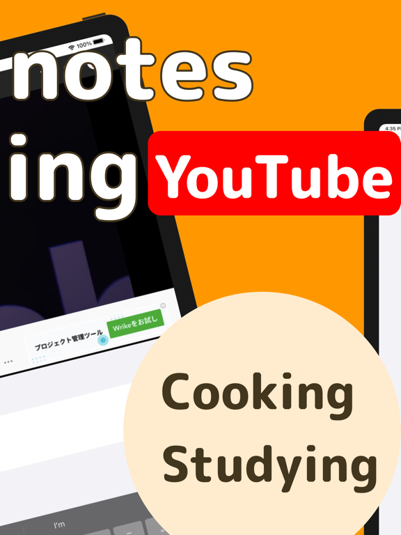 Screenshot #5 pour TubeNote - Note watching video