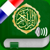 ISLAMOBILE - Coran Audio mp3 Français Arabe アートワーク